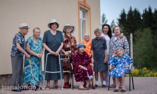 Пансионат «Забота»